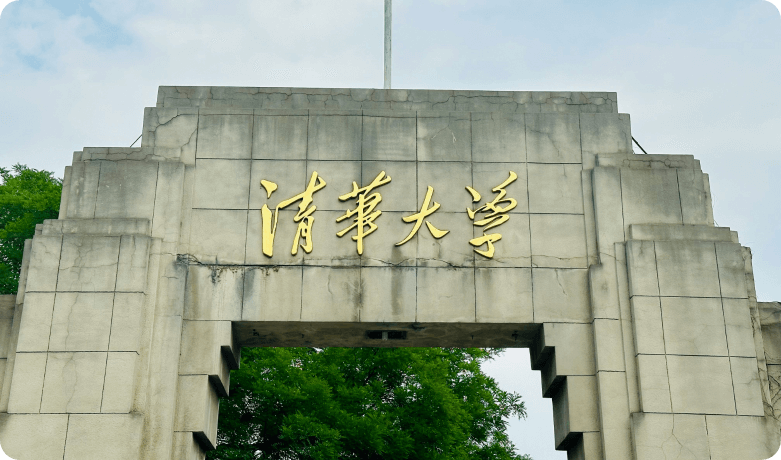 China Study Tour